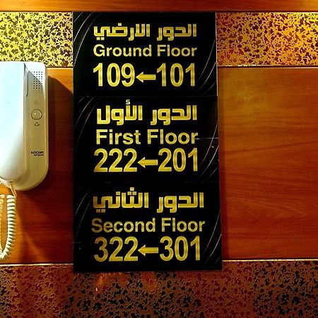 Lamasat Inn Abha Hotel 2 ภายนอก รูปภาพ