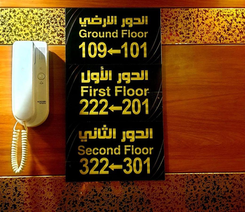 Lamasat Inn Abha Hotel 2 ภายนอก รูปภาพ